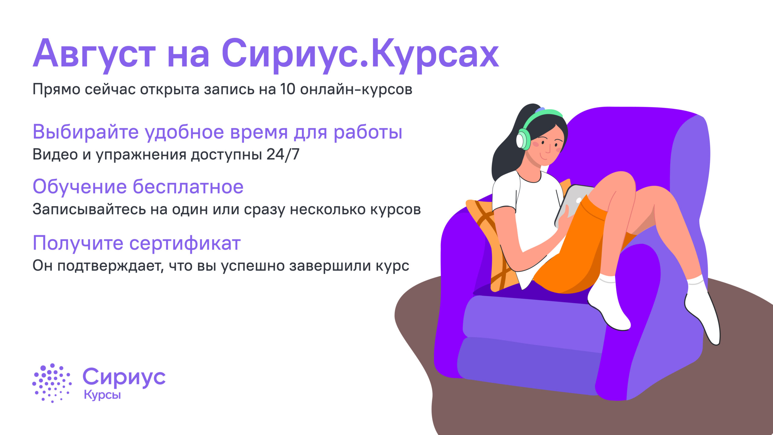 костяника время лета фанфики фото 68